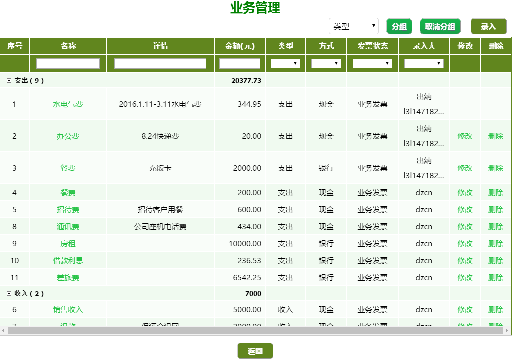 无法加载