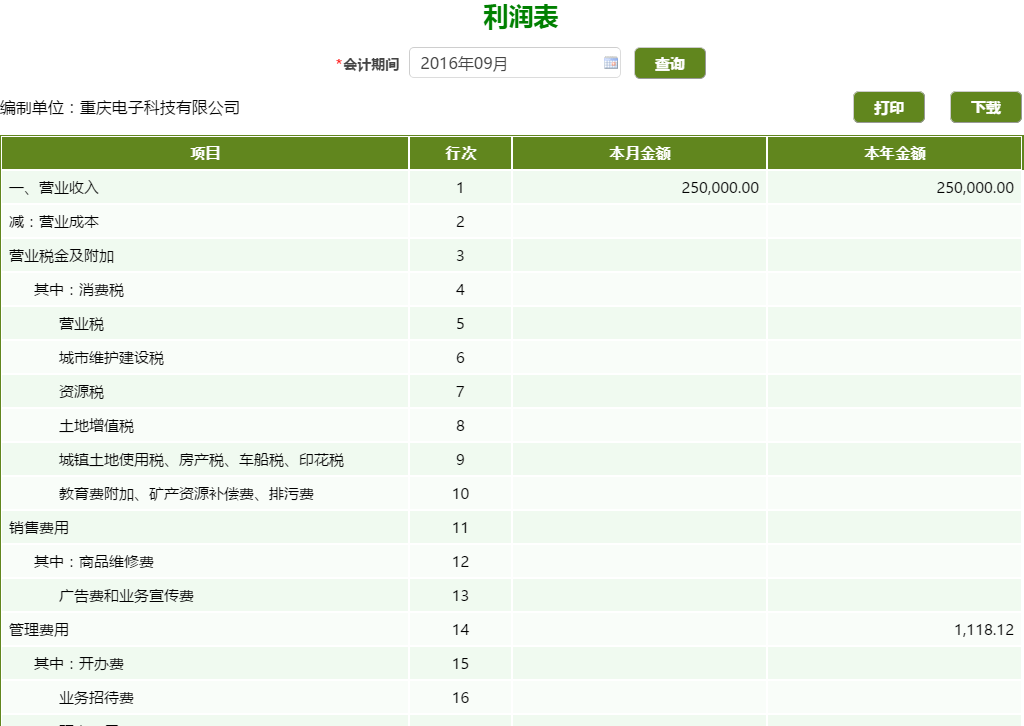 无法加载