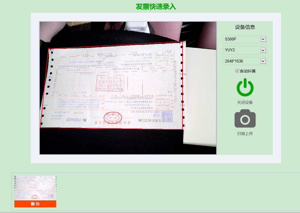 无法加载
