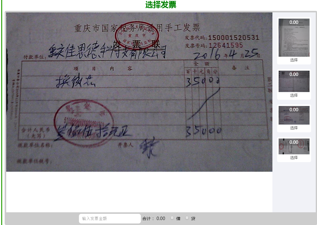 无法加载