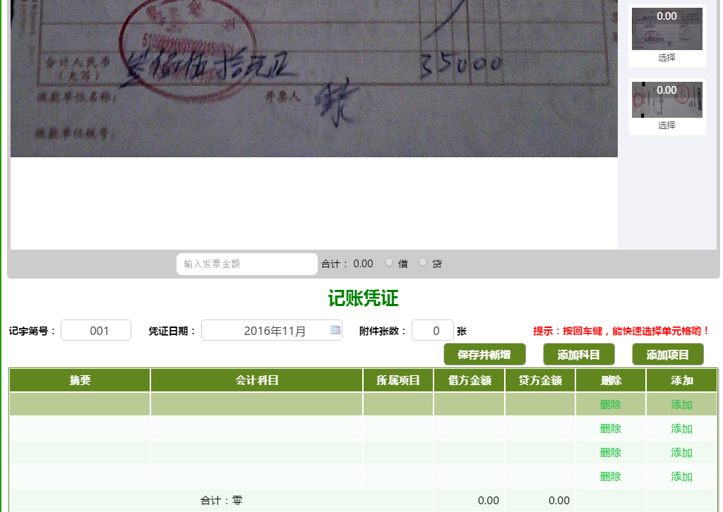 无法加载