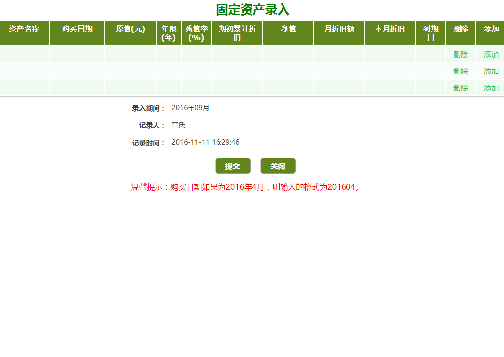 无法加载
