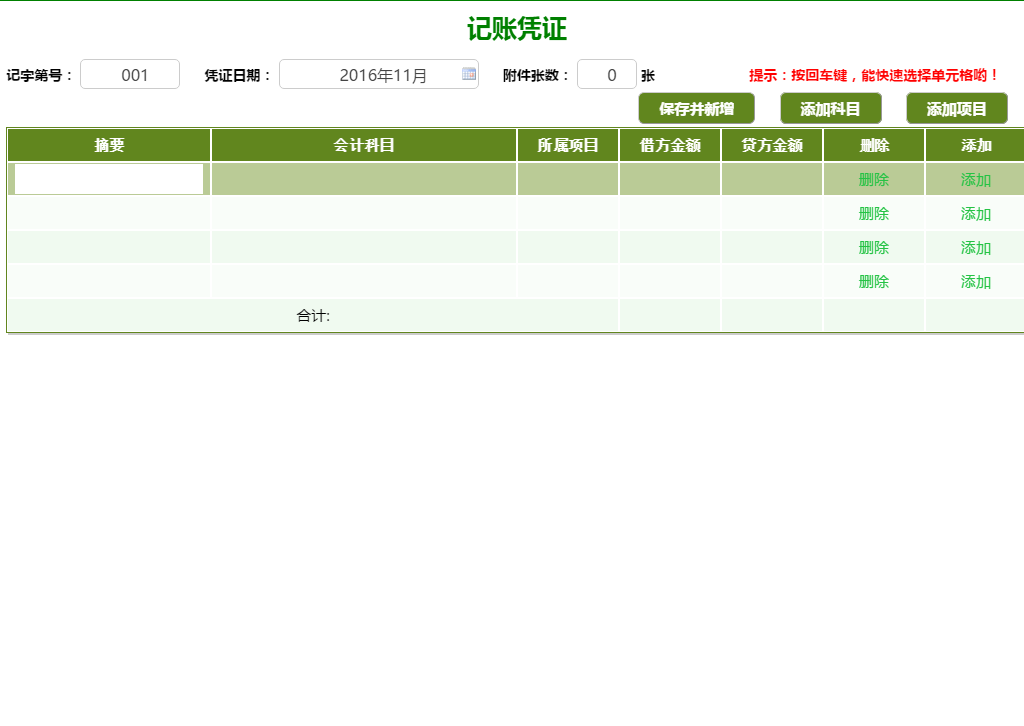 无法加载