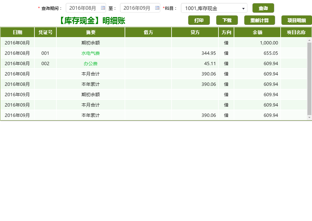 无法加载