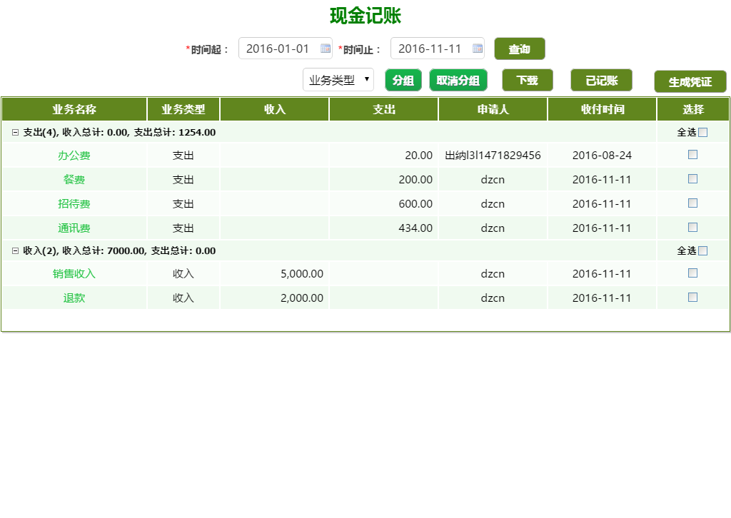 无法加载