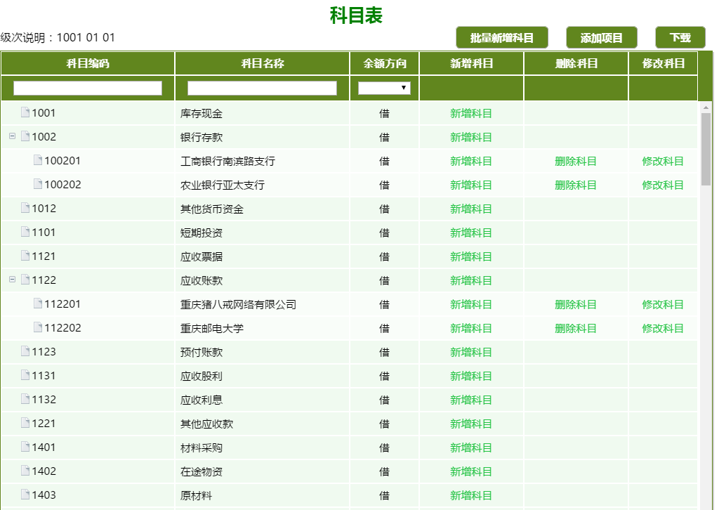 无法加载