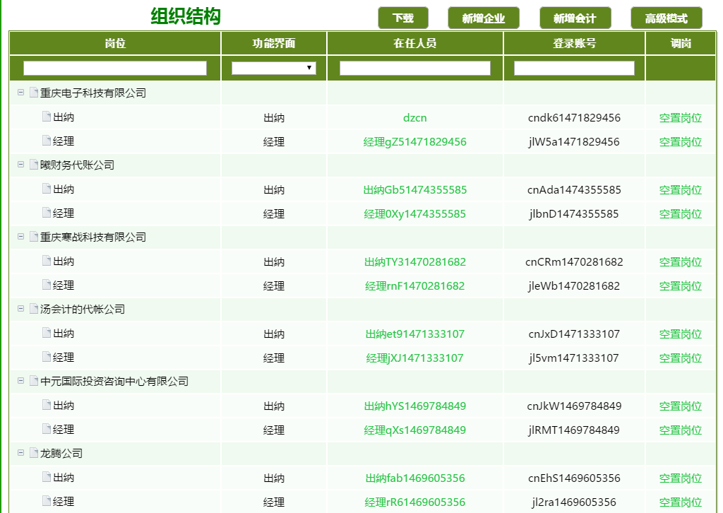 无法加载