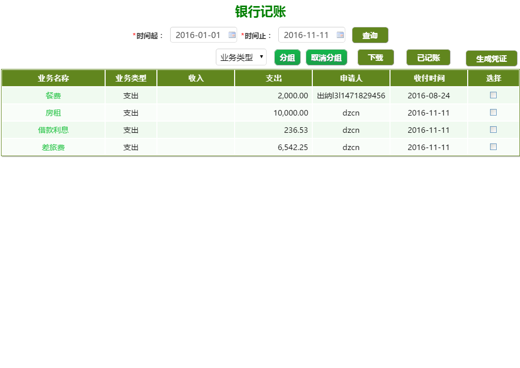 无法加载