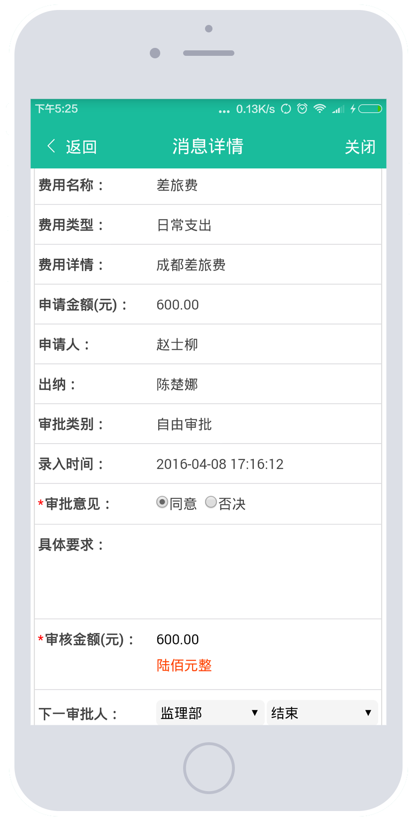 无法加载
