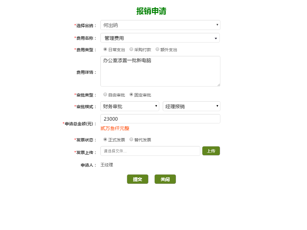 无法加载