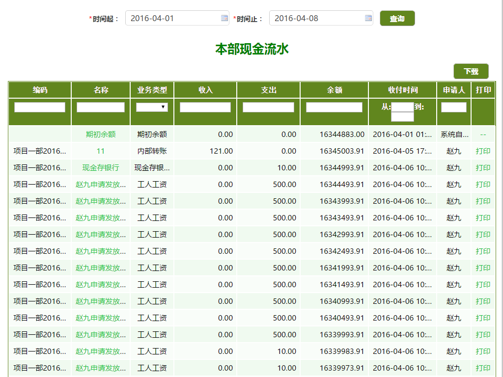 无法加载