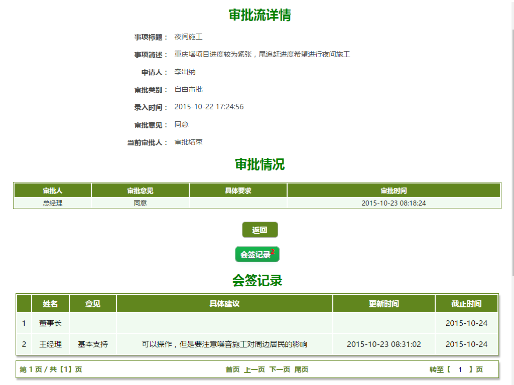 无法加载