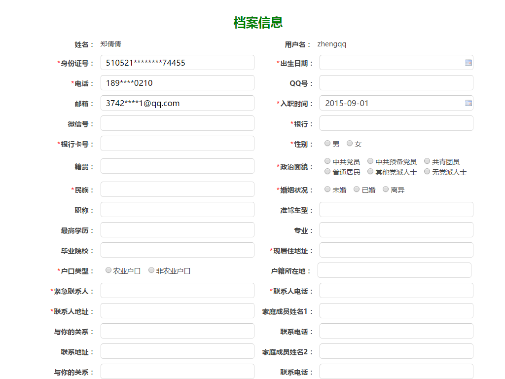 无法加载