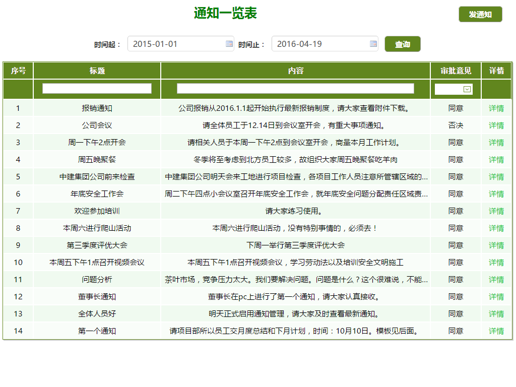 无法加载