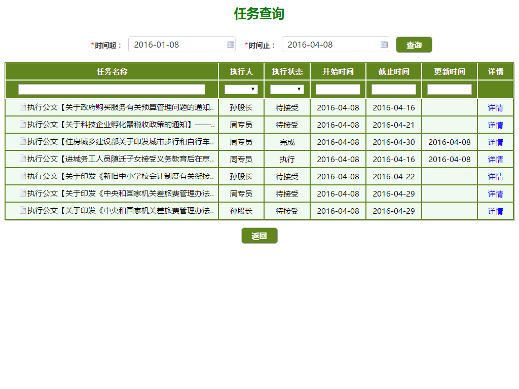 无法加载