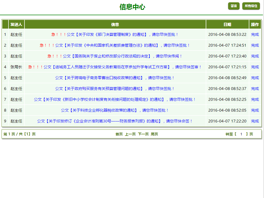 无法加载