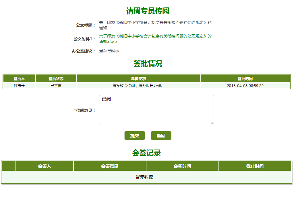 无法加载