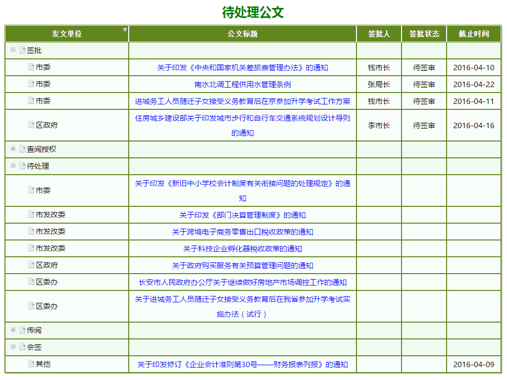 无法加载