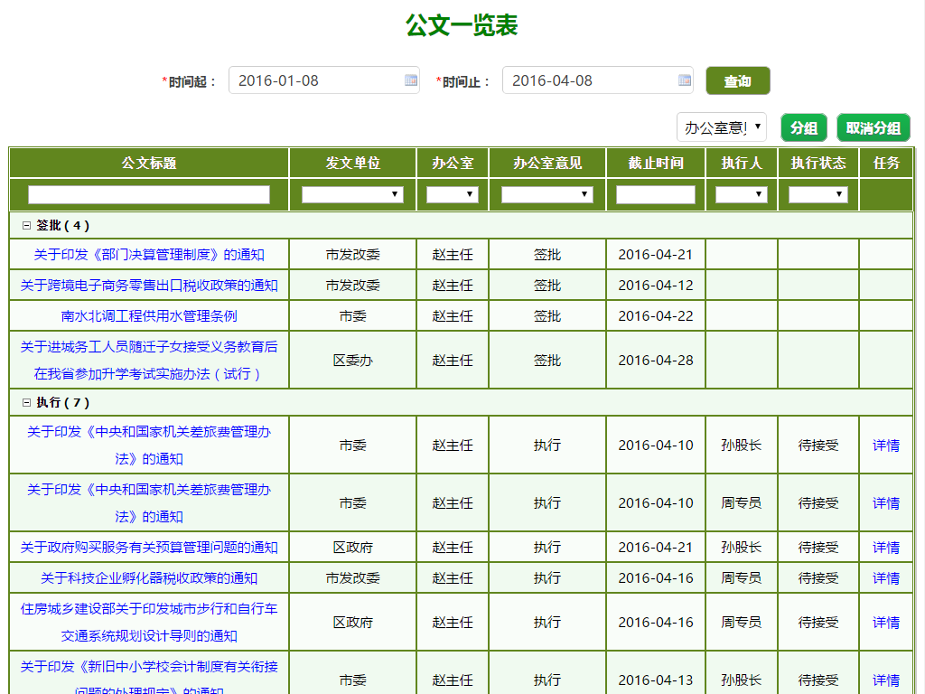 无法加载