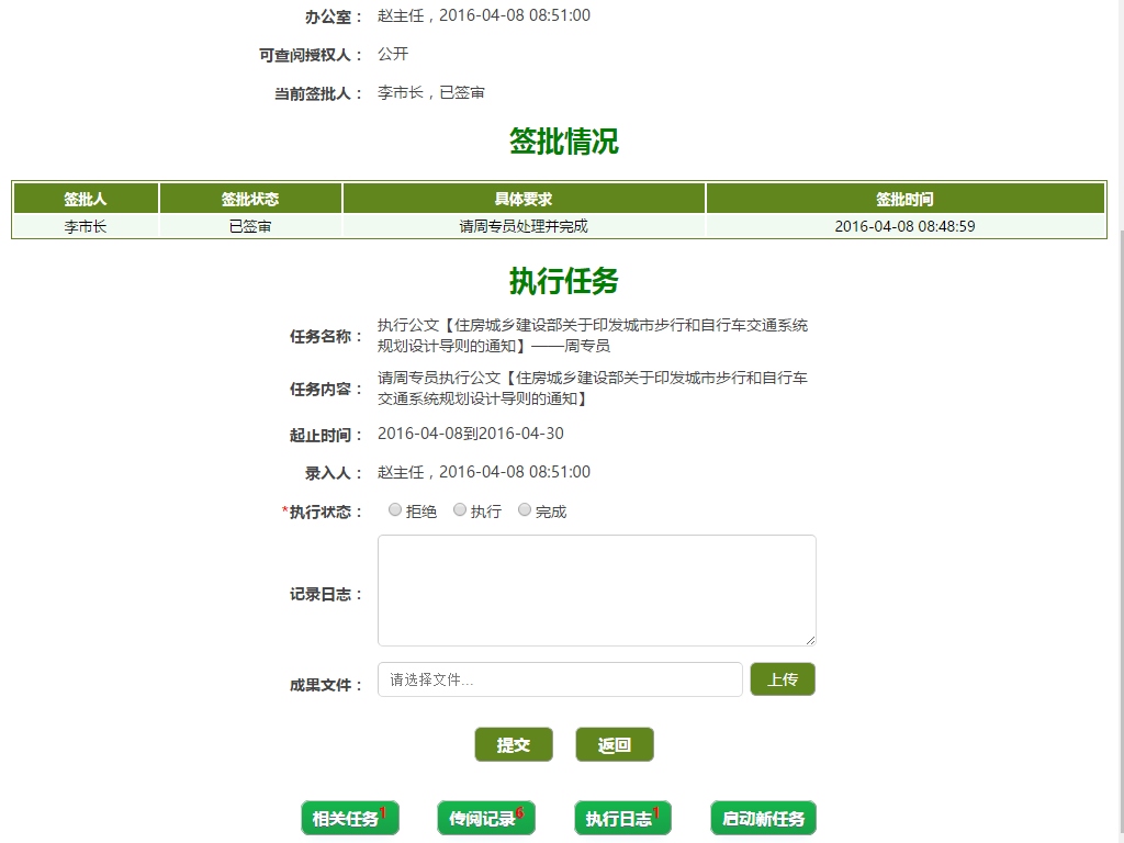 无法加载