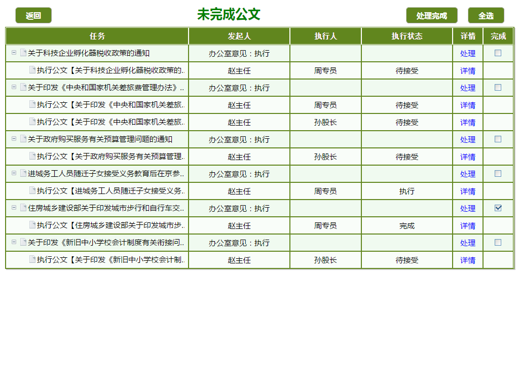 无法加载