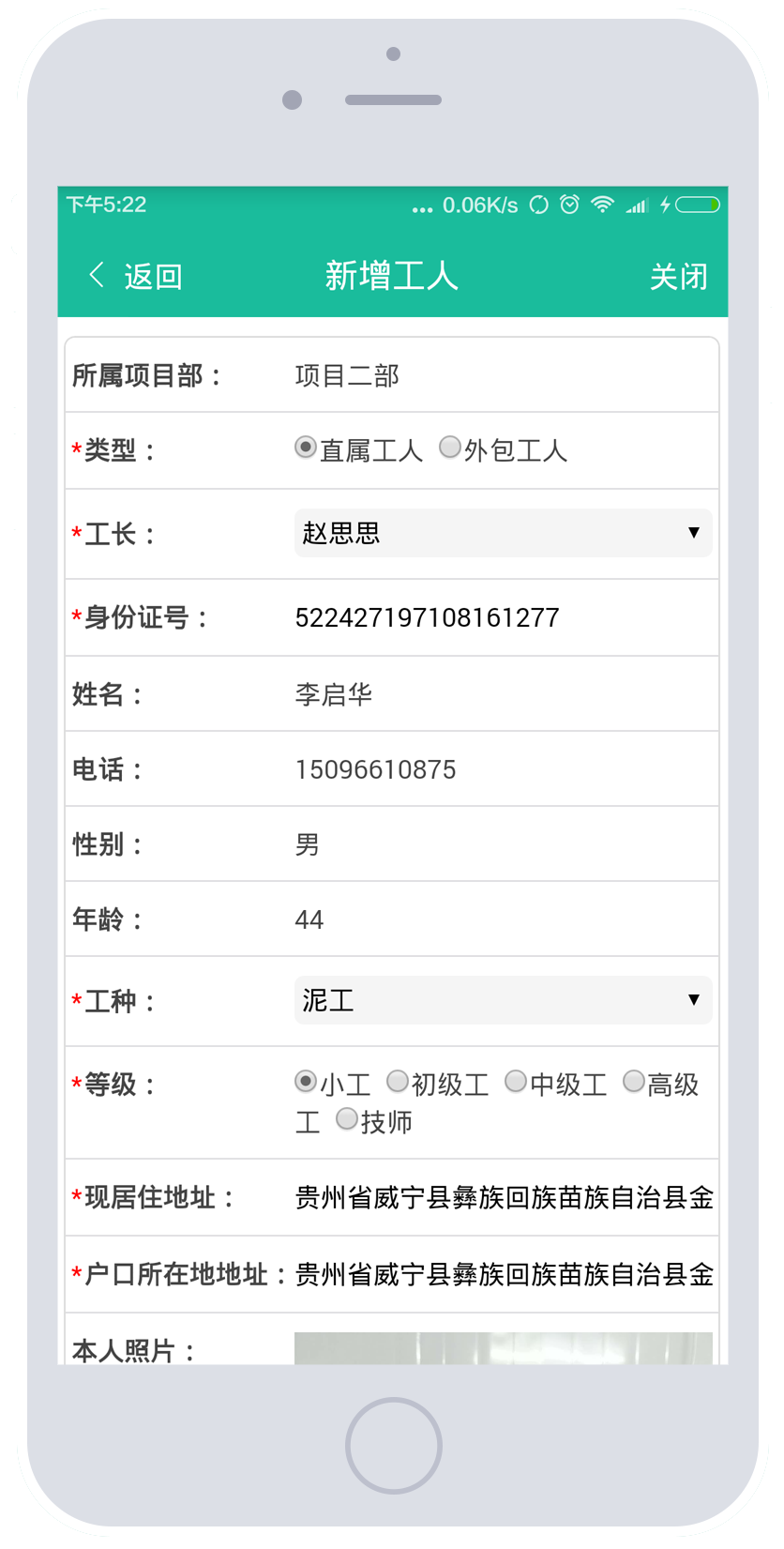 无法加载