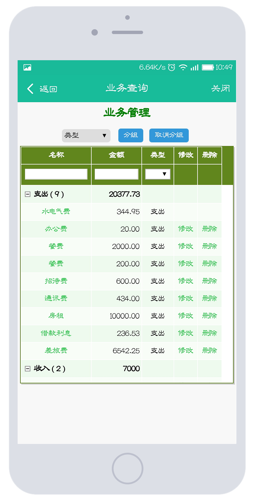 无法加载