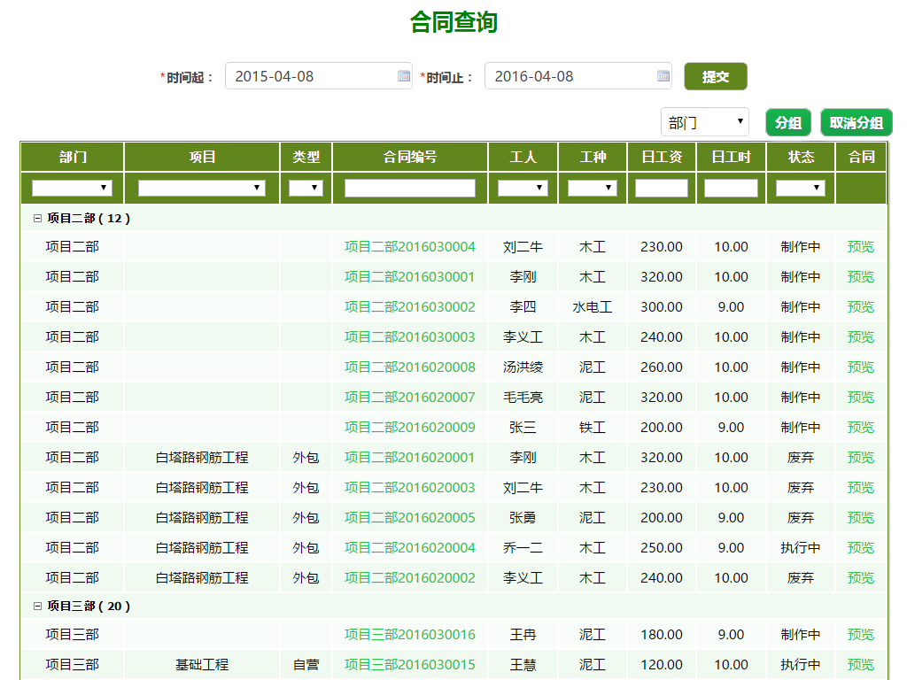 无法加载