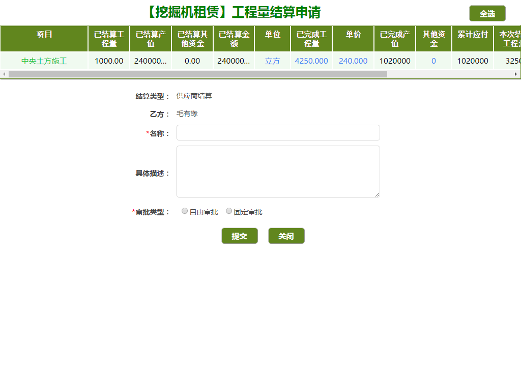 无法加载