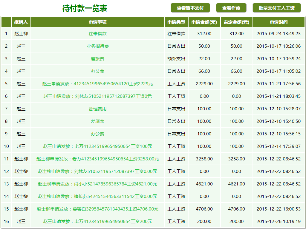 无法加载