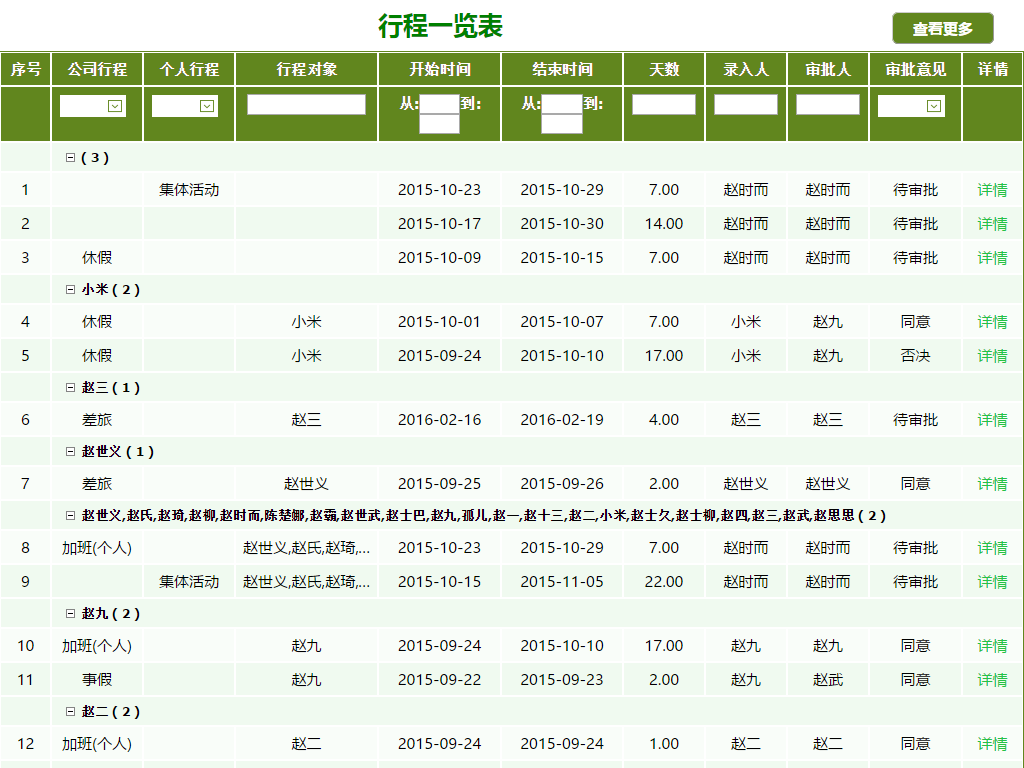 无法加载