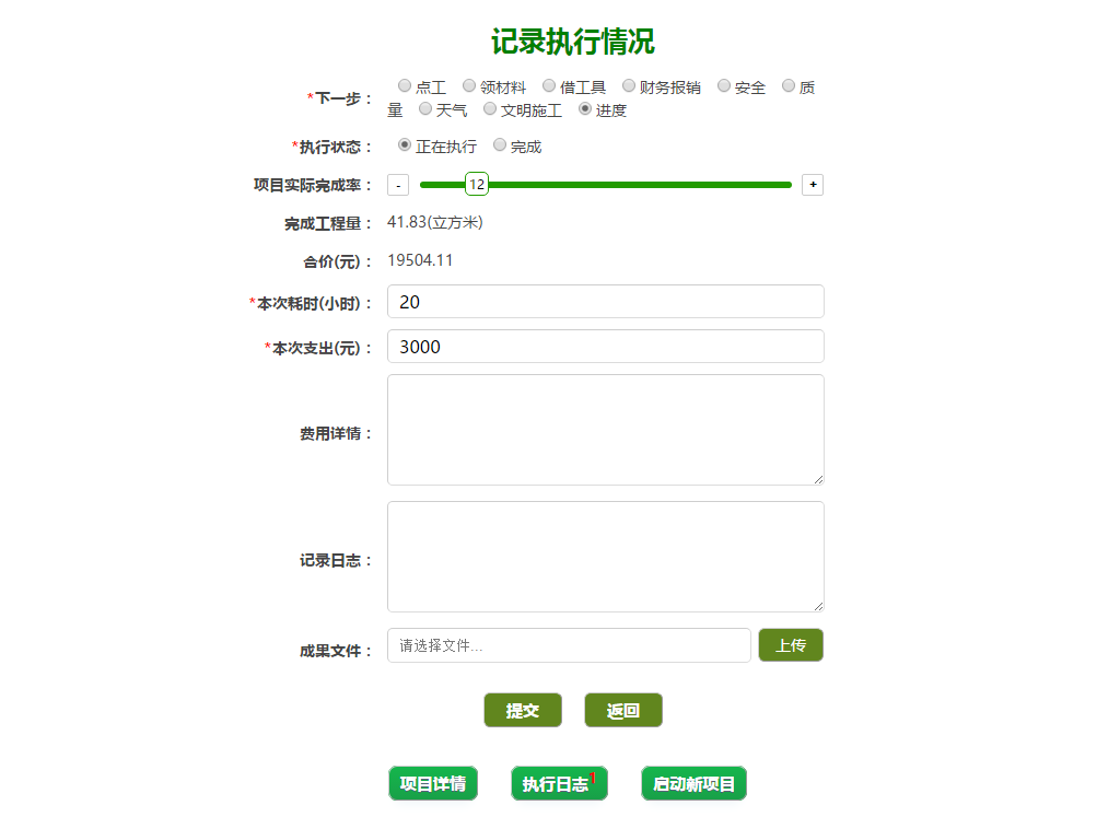 无法加载