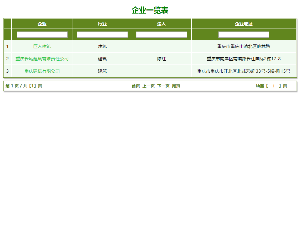 无法加载
