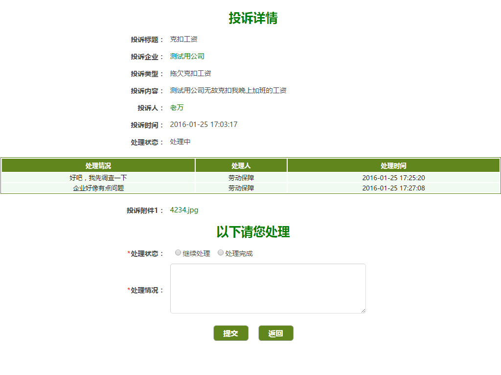 无法加载