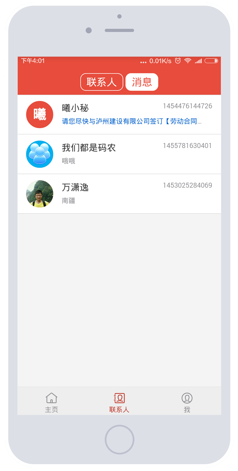 无法加载