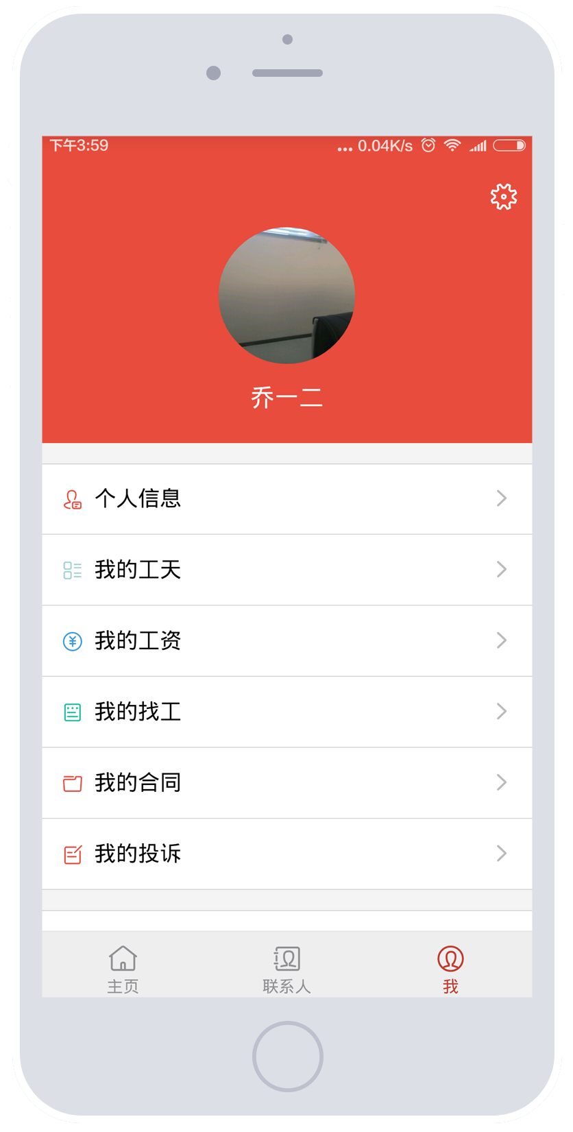无法加载