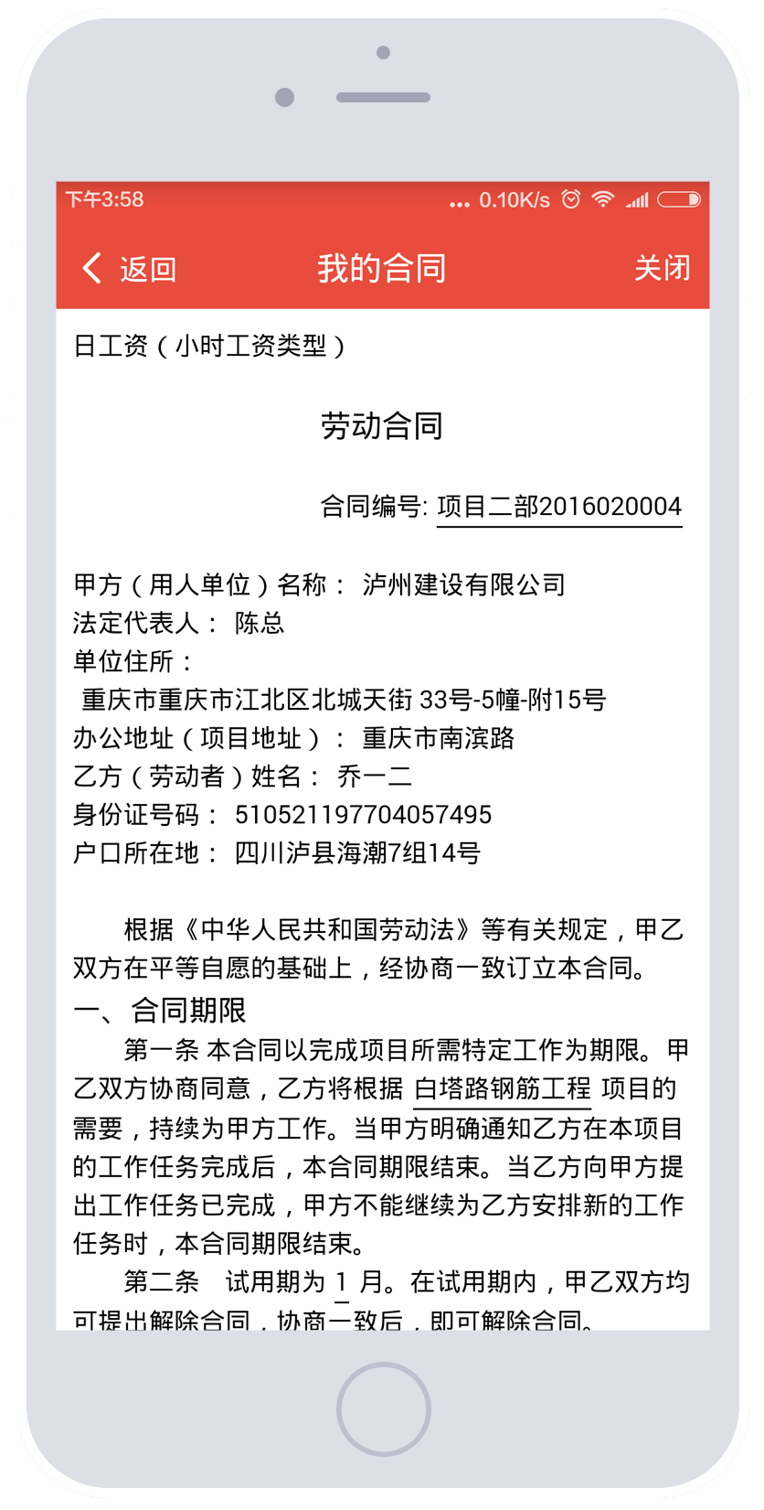 无法加载