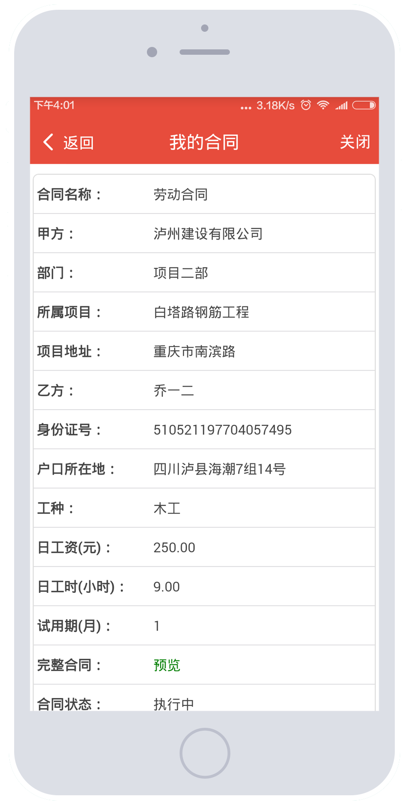 无法加载