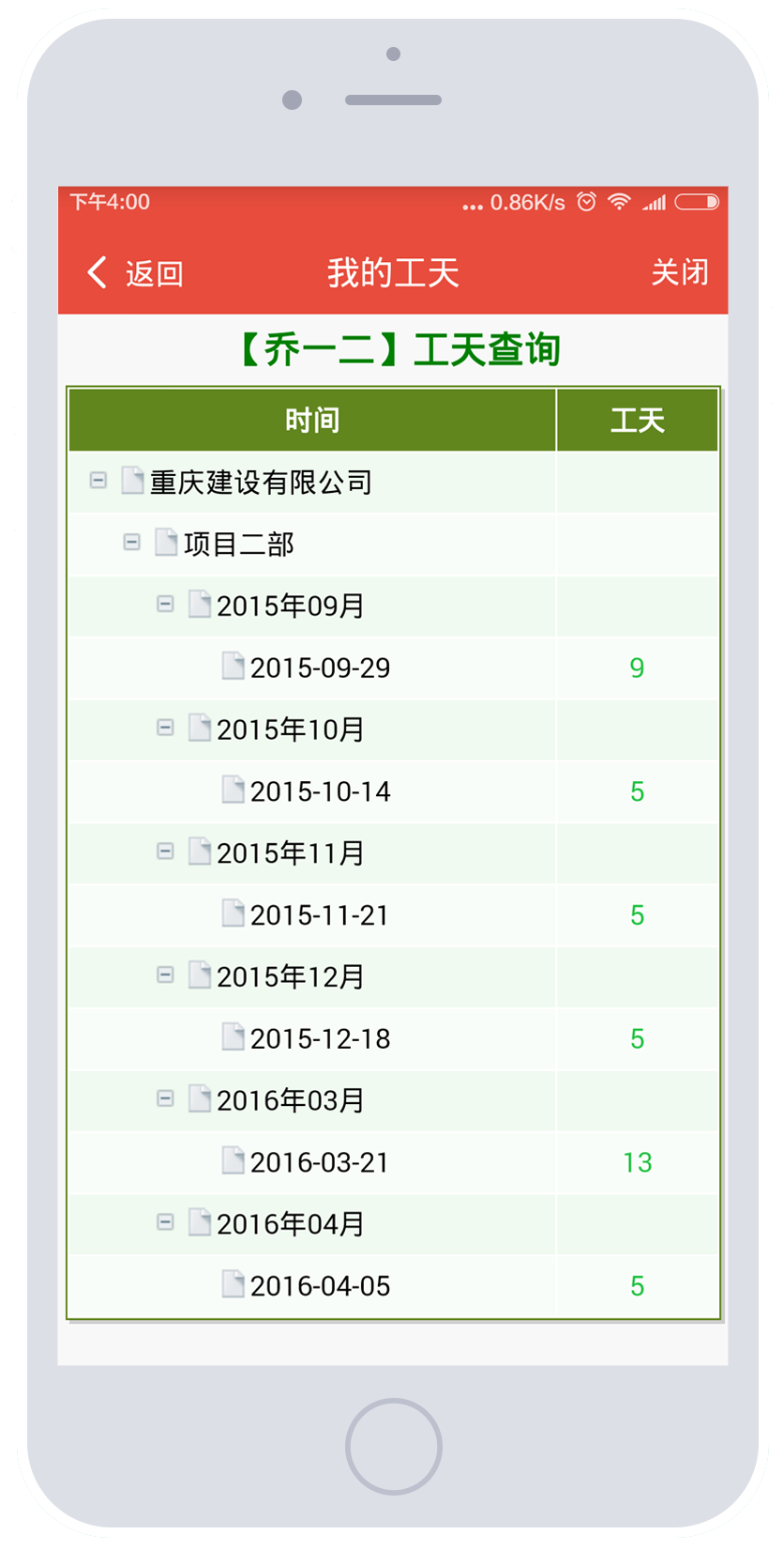 无法加载