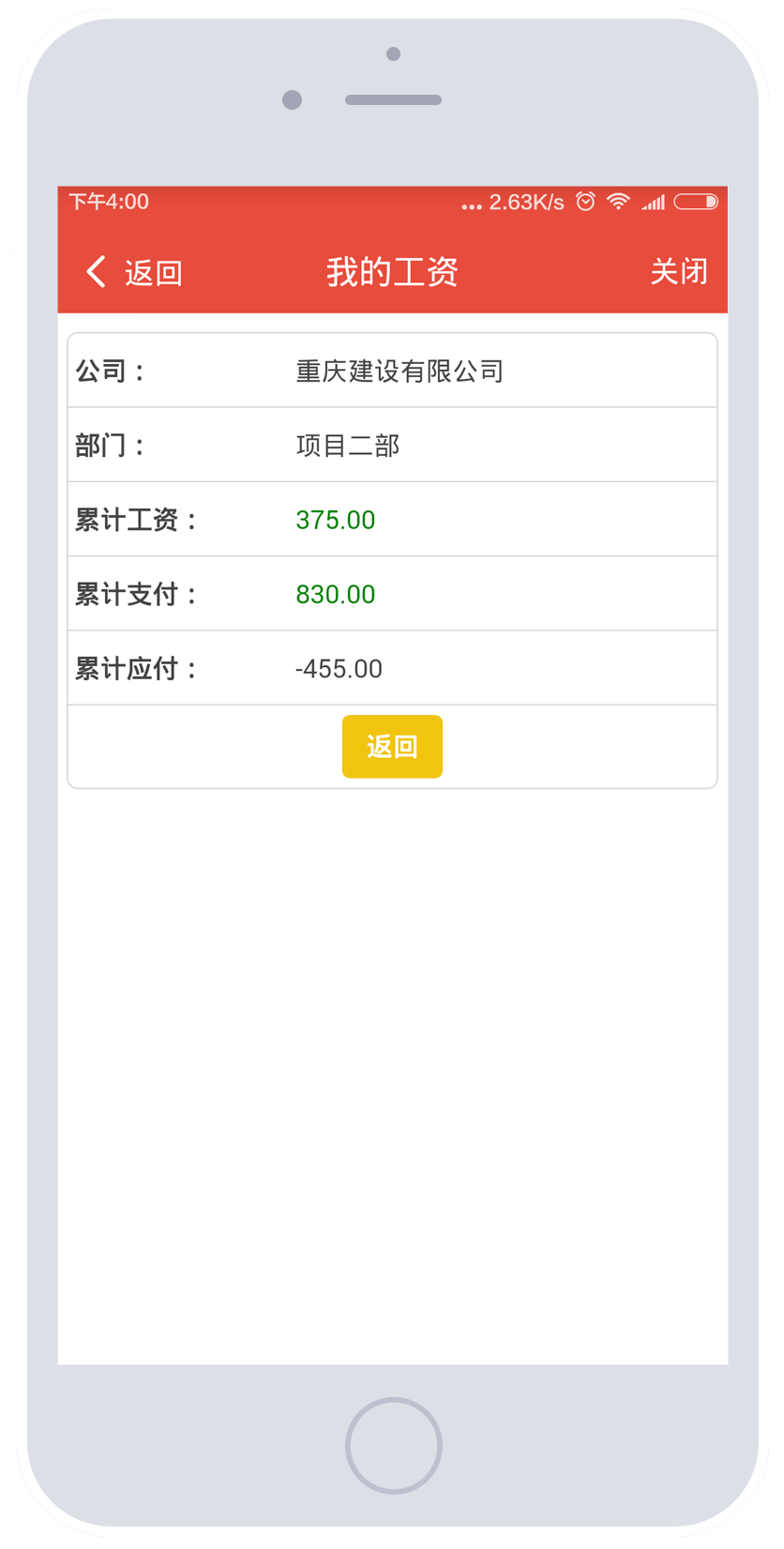 无法加载