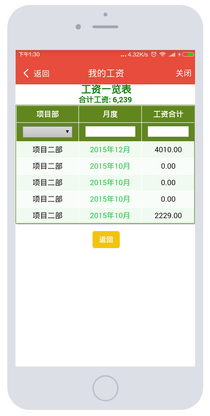 无法加载