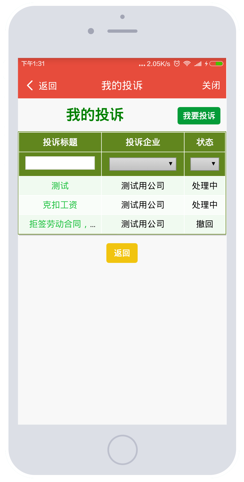 无法加载