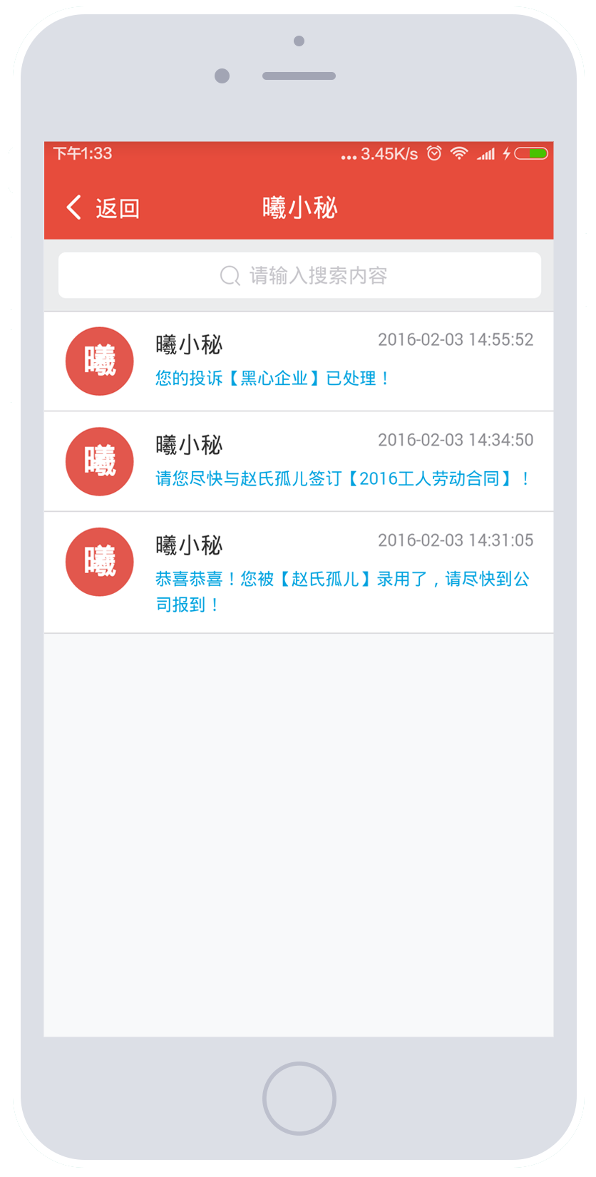 无法加载