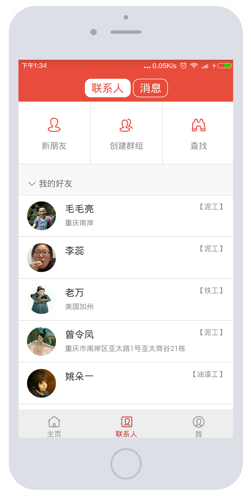 无法加载