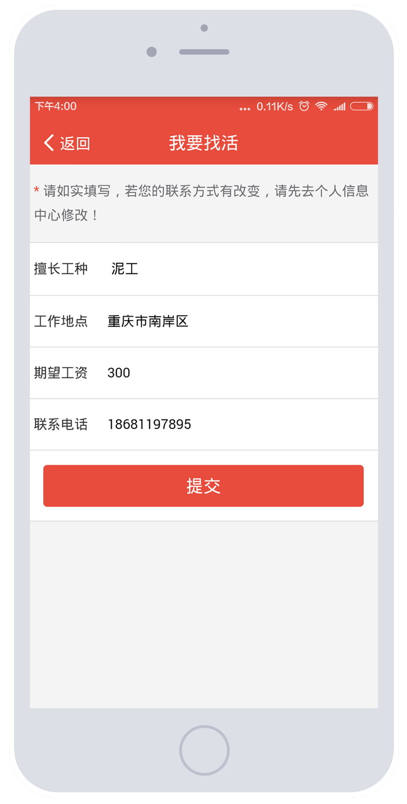 无法加载
