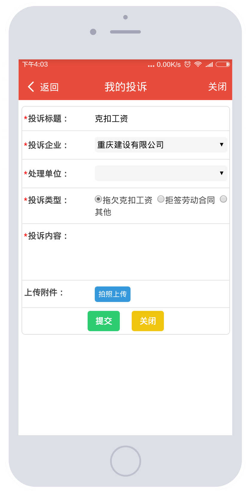 无法加载