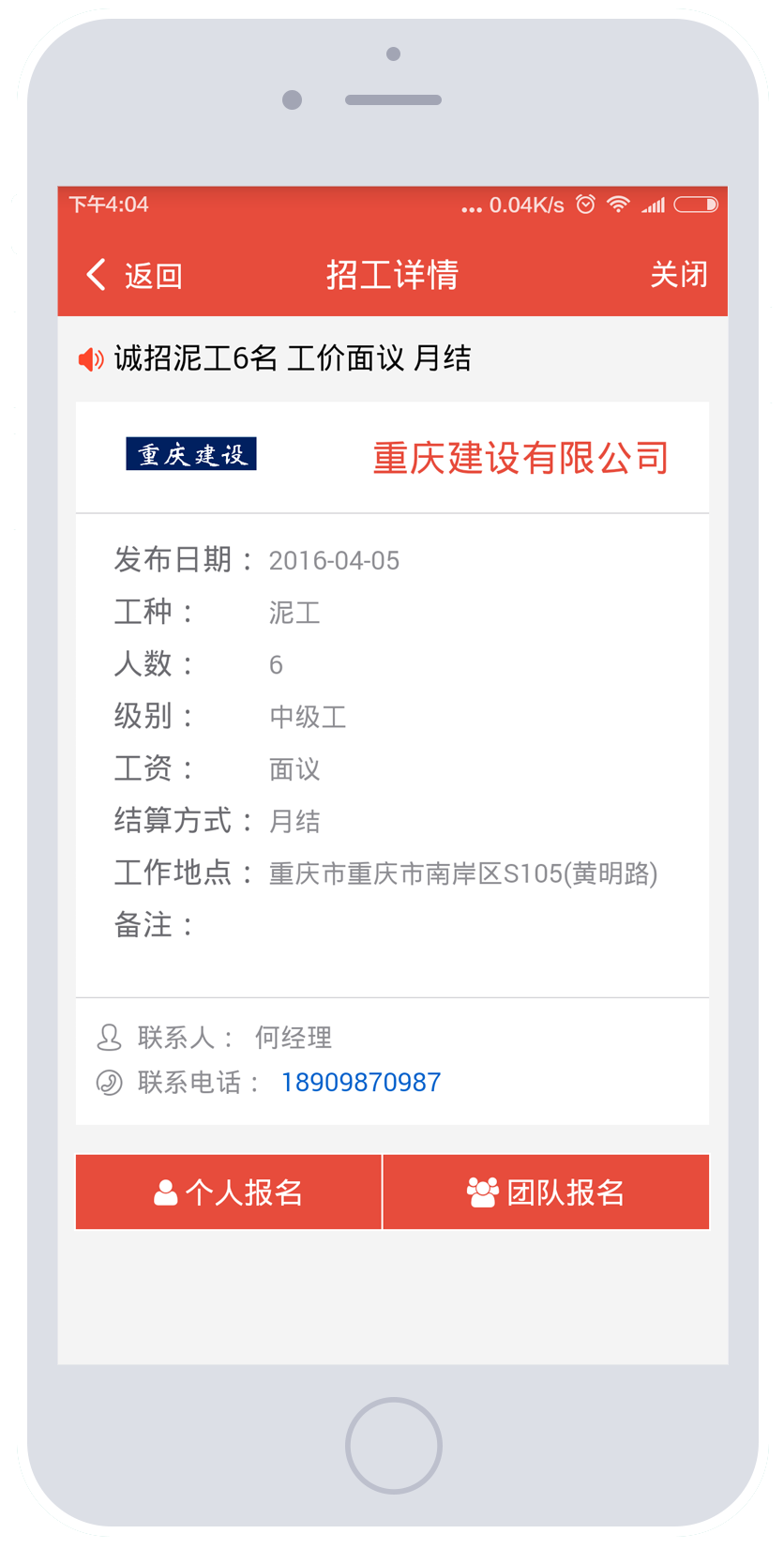 无法加载
