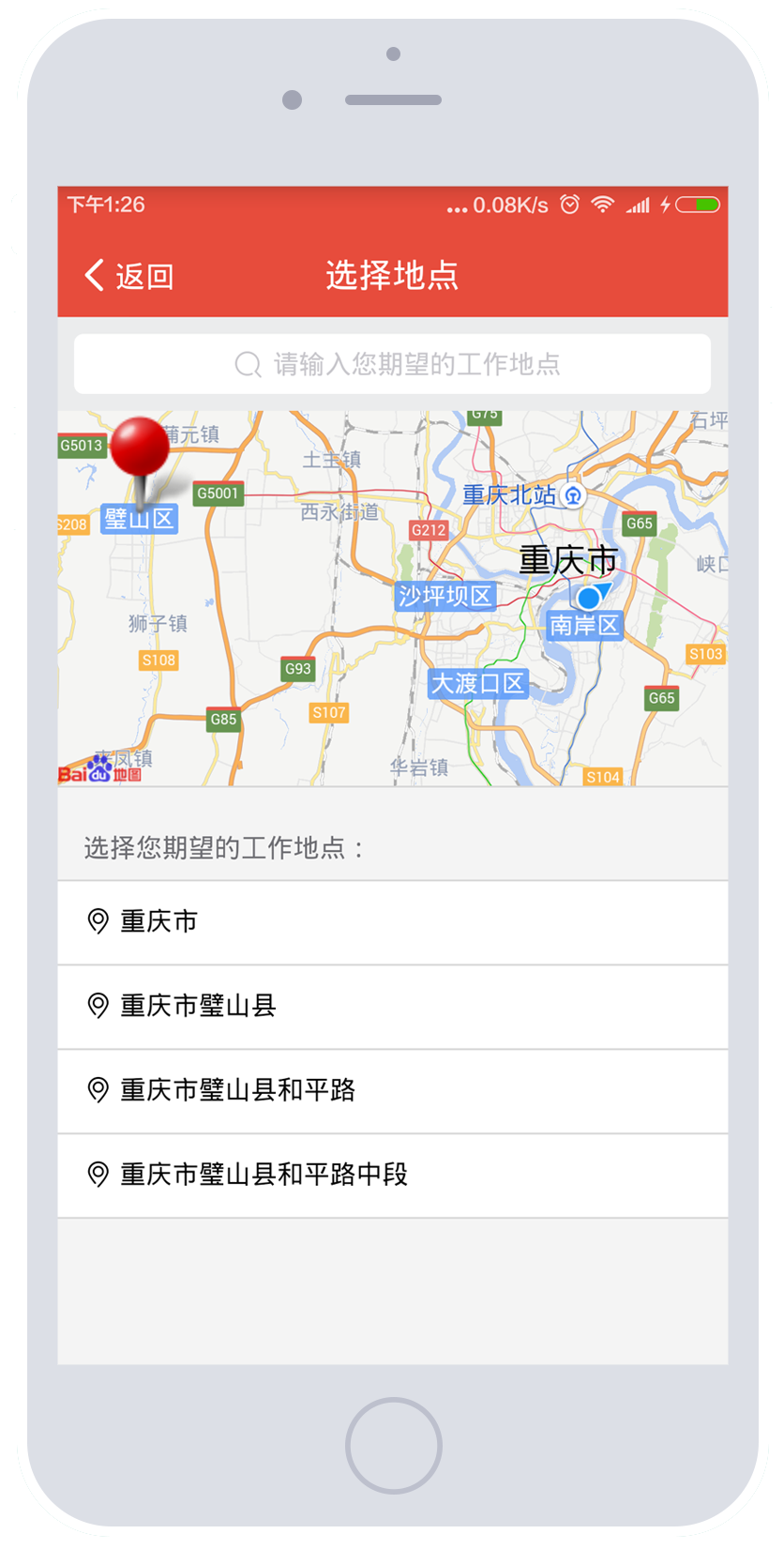 无法加载